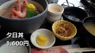 【新潟】道の駅まわろうかな3日目 前編【村上いろいろ】