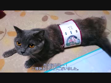 【山形から】東北６県リレー　part.6【福島へ】