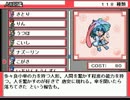 【小傘と旅した幻想郷】幻想人形演舞　パートおまけ　【人形図鑑】