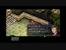 新米事務員が「英雄伝説　空の軌跡the3rd」に希望を見出す。167　【実況】