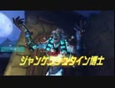 ザ・ゆっくりオーバーウォッチpart.1