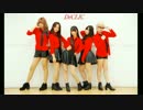 【あんしずななまかりら】Little Scarlet Bad Girl　踊ってみた【DéCLIC】