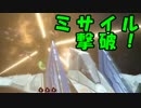 [実況] 配属になりましたNobeeです。よろしくおね(ry [スタフォ零] #6