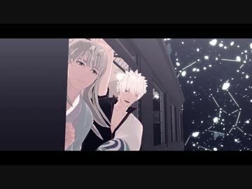 【MMD銀魂】カムパネルラ