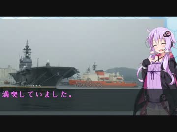 友達と横須賀行ってくる！軍港めぐり編【結月ゆかり案内】