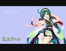 【VOCALOIDカバー】staplestable／東北ずん子V4体験版