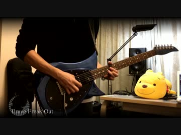 【LiSA】 Brave Freak Out ギター弾いてみた 【クオリディア・コードOP】