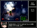 ルイージマンションAny%（No Oob)　RTA　1時間１分３５秒　part3