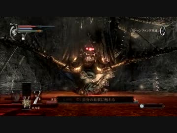 【二人実況】今更デモンズソウルを初見実況プレイするんだい。part4