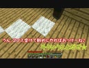 ゆっくり実況プレイ　ぽこくら#39