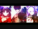 【Fate/GO】 刻む命、響く鼓動 【MAD】