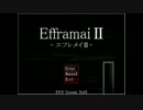 【実況】ホラー嫌いが挑戦するエフレメイ２
