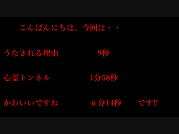 【ゆっ怖】ゆっくり怖い話・その46