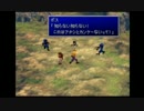 部長の ファイナルファンタジー7【実況プレイ】その38