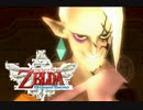 ゼルダの伝説スカイウォードソードを初見実況プレイ【part51】