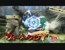 【スマブラWiiU】トリプルスター番外編　第十話「vs ベヨネッタ2」 終