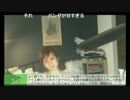 あさの☆ひかり　横山緑は人間として最低（横山緑BSPコメントで反論）