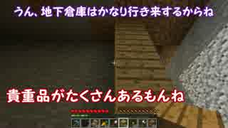 ゆっくり実況プレイ　ぽこくら#44