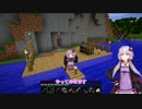 【Minecraft】マイクラの世界に海上基地を建てるんだ Part1【結月ゆかり】
