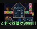 【実況】いたストGKのトーナメントを派手に勝ちたい！43軒目【カゲ】