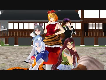 【東方MMD】命蓮寺組で気まぐれメルシィ