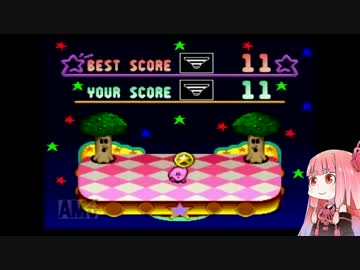 【ボイスロイド実況】茜のカービィボウルをプレイするで！part14-1