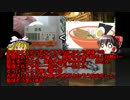 ゆっくり妖怪解説　第十九回　「文車妖妃」