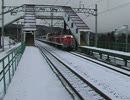 車両故障。青函トンネル内から救援脱出した485系