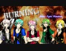【5人で】BURNING【カバー】