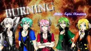 【5人で】BURNING【カバー】