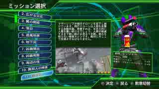 【地球防衛軍4.1】武器使い捨てINFERNO縛り st11【レンジャー】