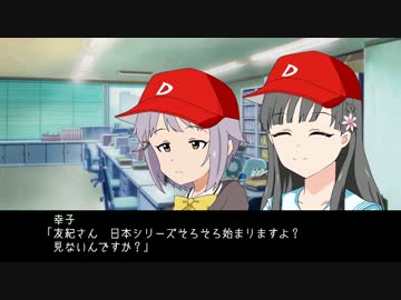 サンキューユッキ　出るか166キロ！！