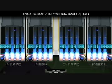 IIDX copula SPH譜面 『NEW Generation 夏の流星フェスタ2016』 6曲