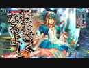 【wlw】音ゲーマーのwlw Part3【A1アリス】