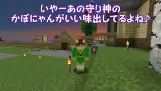 ゆっくり実況プレイ　ぽこくら#48