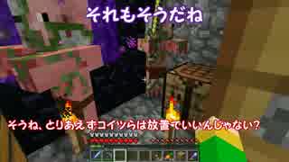 ゆっくり実況プレイ　ぽこくら#49