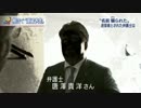 【NHK】唐澤貴洋黒人説【お気持ち表明】