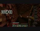 ゆっくり実況プレイ　ぽこくら#50