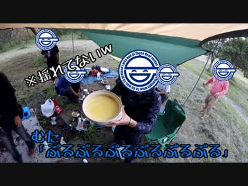 【MC31】デイキャンプツーリングに行ってきた