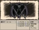【廃れたというより腐った女子が】Ruina廃都の物語【フリゲ実況】　Part74