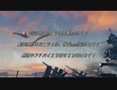 【WoWs】対空砲エフェクト変更テスト0.8.0以前【Mod】