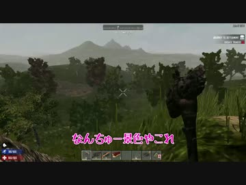 ［7Days to Die ］琴葉姉妹のNavezgane紀行α15　#01