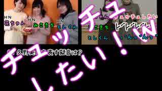 【イチャイチャから兄妹へ】としかなまとめ(字幕付き) Part3