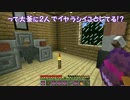 ゆっくり実況プレイ　ぽこくら#51