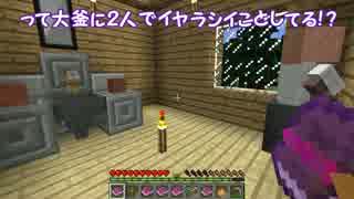 ゆっくり実況プレイ　ぽこくら#51