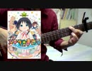 【ステラのまほう】GodSaveTheGirlsを弾いてみた【ソロギター】