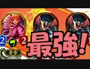 【実況】ヴァンピィちゃんまじ最強！【シャドウバース】