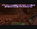 ゆっくり実況プレイ　ぽこくら#52