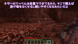 ゆっくり実況プレイ　ぽこくら#52