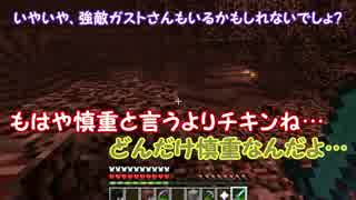 ゆっくり実況プレイ　ぽこくら#53